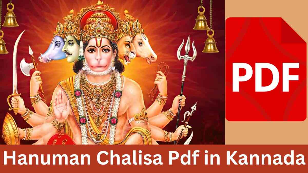 Hanuman Chalisa Pdf in Kannada Download